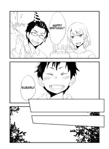 Page 1369 of Emilia - The EMT Collection 10 - preview thumbnail