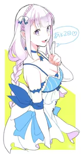 Page 1377 of Emilia - The EMT Collection 10 - preview thumbnail
