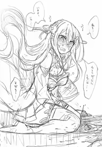 Page 1646 of Emilia - The EMT Collection 10 - preview thumbnail