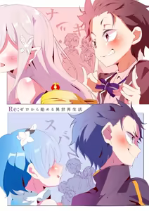 Page 1672 of Emilia - The EMT Collection 10 - preview thumbnail