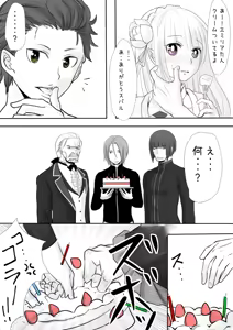 Page 1697 of Emilia - The EMT Collection 10 - preview thumbnail
