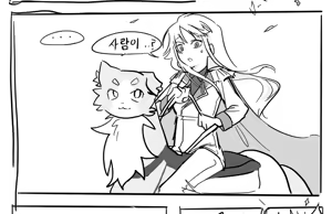 Page 182 of Emilia - The EMT Collection 10 - preview thumbnail