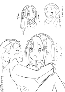Page 313 of Emilia - The EMT Collection 10 - preview thumbnail