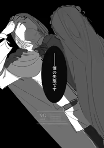 Page 397 of Emilia - The EMT Collection 10 - preview thumbnail