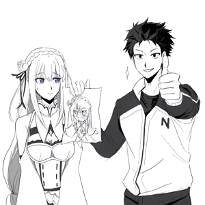 Page 668 of Emilia - The EMT Collection 10 - preview thumbnail