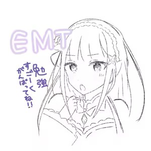 Page 720 of Emilia - The EMT Collection 10 - preview thumbnail