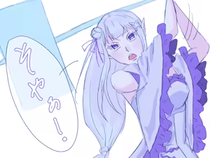 Page 788 of Emilia - The EMT Collection 10 - preview thumbnail