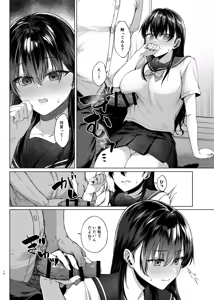 Page 11 of 爆乳優等生に必要なちんぽのお勉強 前編 - preview thumbnail