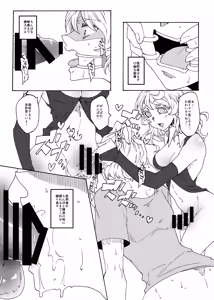 Page 6 of Futanari Senyou Benjo-kei - preview thumbnail