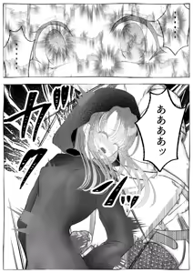 Page 26 of Majo Gari ~Kuri Zeme Renzoku Zetcho Jigoku! Ecchi na Itan Shinmon Hen~ - preview thumbnail
