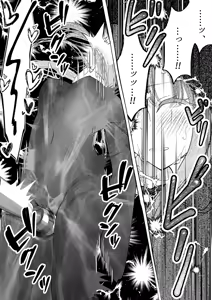 Page 28 of Majo Gari ~Kuri Zeme Renzoku Zetcho Jigoku! Ecchi na Itan Shinmon Hen~ - preview thumbnail