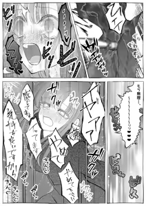 Page 32 of Majo Gari ~Kuri Zeme Renzoku Zetcho Jigoku! Ecchi na Itan Shinmon Hen~ - preview thumbnail