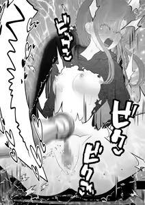 Page 43 of Majo Gari ~Kuri Zeme Renzoku Zetcho Jigoku! Ecchi na Itan Shinmon Hen~ - preview thumbnail