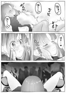 Page 52 of Majo Gari ~Kuri Zeme Renzoku Zetcho Jigoku! Ecchi na Itan Shinmon Hen~ - preview thumbnail