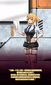 Page 16 of Welrod_个人机翻汉化 - preview thumbnail