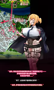 Page 51 of Welrod_个人机翻汉化 - preview thumbnail