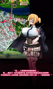 Page 56 of Welrod_个人机翻汉化 - preview thumbnail