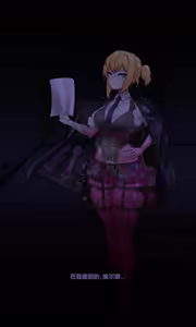 Page 88 of Welrod_个人机翻汉化 - preview thumbnail
