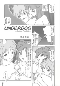 Page 10 of Kimagure Honki Mode - preview thumbnail