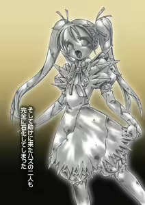 Page 114 of Summons Nightmare -Shoukanshitachi no Akumu- Side A - preview thumbnail