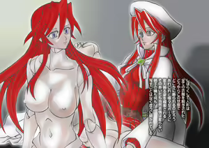 Page 121 of Summons Nightmare -Shoukanshitachi no Akumu- Side A - preview thumbnail