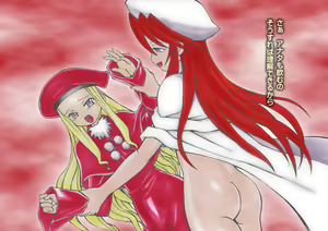 Page 23 of Summons Nightmare -Shoukanshitachi no Akumu- Side A - preview thumbnail