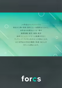 Page 191 of 生意気ギャルにザコ扱いされた俺～姪っ子がグイグイ来る！ - preview thumbnail