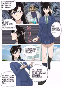 Hakase no Kimyouna Hatsumei — hentai manga cover on Fhentai