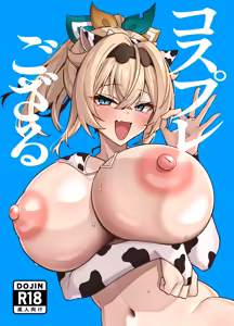 Cosplay Gozaru — hentai manga cover on Fhentai