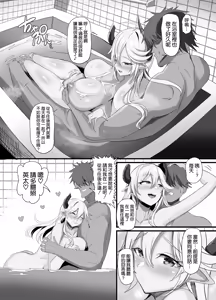 Page 40 of Onna Kanbu o Kakumattara Dousei suru Koto ni Natta Hanashi - preview thumbnail