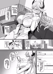 Page 10 of Onna Kanbu o Kakumattara Dousei suru Koto ni Natta Hanashi - preview thumbnail