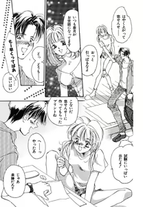 Page 165 of Girl Food - preview thumbnail