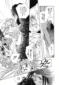 Page 33 of Girl Food - preview thumbnail