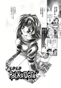 Page 72 of Girl Food - preview thumbnail