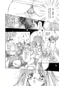 Page 74 of Girl Food - preview thumbnail