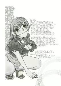 Page 22 of Yuruyuru 1 - preview thumbnail