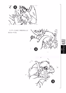 Page 107 of カオスな原画たち-カオス・エンジェルズ原画集 - preview thumbnail