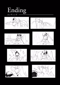 Page 213 of カオスな原画たち-カオス・エンジェルズ原画集 - preview thumbnail