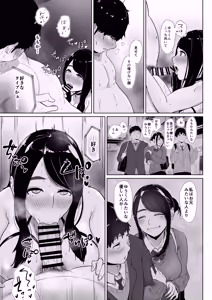 Page 25 of Tomodachi no Imouto o Delivery Shichatta Hanashi Vol. 2 - preview thumbnail