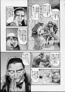 Page 134 of Gekka Bijin - preview thumbnail