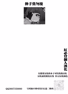 Page 35 of Start Chiten no Mura no Yadoya de Hitasura Hamemakuru Osugaki Party | 在初始之村的旅馆一心癡狂做愛的小鬼头隊伍 - preview thumbnail