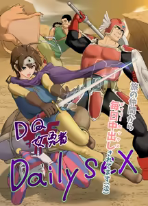 DQ Onna Yuusha Daily Sex ~Tabi no Nakama Kara Mainichi Nakadashi Saretemasu (Naki)~ — hentai manga cover on Fhentai
