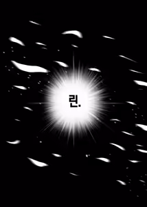 Page 93 of Bungaku Shoujo wa Somerareru 3 - Falling Gardenia, Falling Love. | 문학소녀는 물들어간다 3 - preview thumbnail