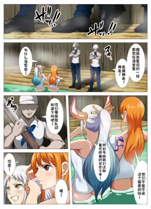 Page 5 of Bakunyuu Kaizoku no Yukemuri Ecchi - preview thumbnail