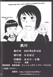 Page 352 of Naruhodo misc - preview thumbnail