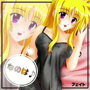 Page 2 of Nano Kan. - preview thumbnail