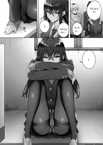 Page 19 of Gal to Boku ga Seibetsu Gyakuten Mesu ni Mezameru Bokui ︱갸루와 내가 성별 역전 암컷으로 눈을 뜨는 나 - preview thumbnail