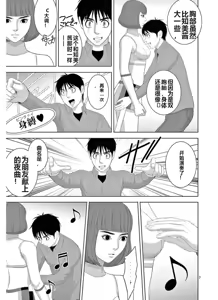 Page 1008 of EROSサバイバル 第11-19巻 - preview thumbnail