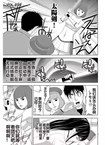 Page 1014 of EROSサバイバル 第11-19巻 - preview thumbnail