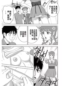 Page 1016 of EROSサバイバル 第11-19巻 - preview thumbnail